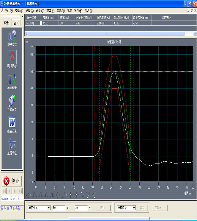 Battery Mechanical Shock Test Equipment Shock Testing System With Built-in Different Waveform Generators 2