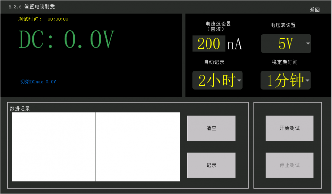 ANSI/AAMI EC12:2000(R2005) Disposable ECG Electrode Performance Tester 6