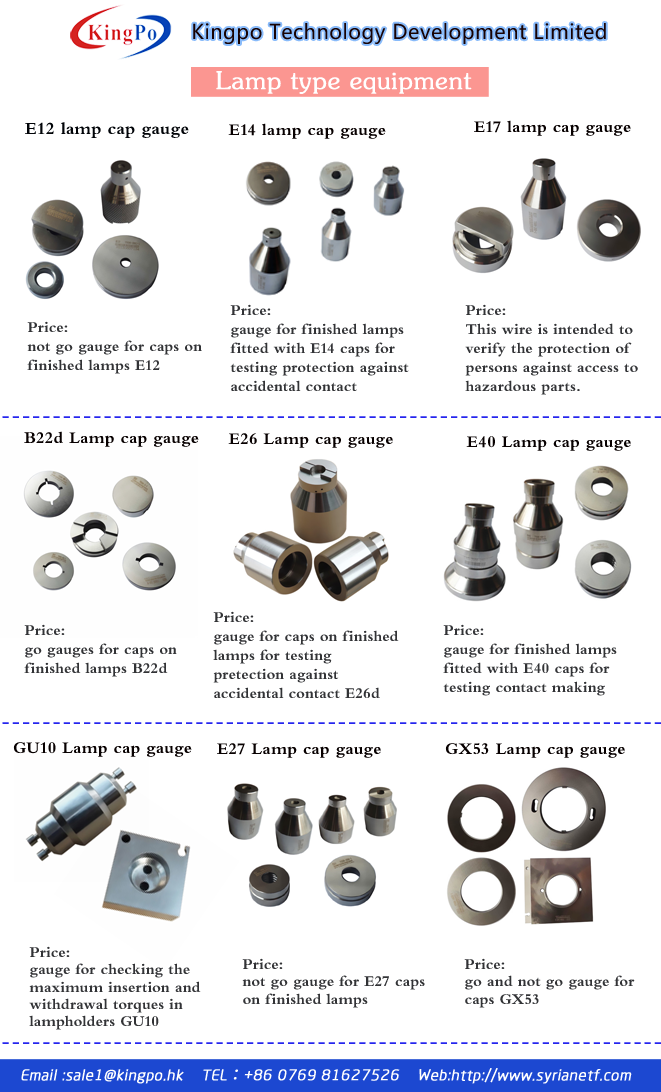GU10 Lamp cap gauge|7006-121-1 0