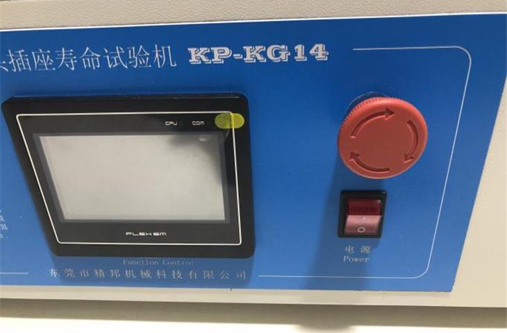 plastic testers