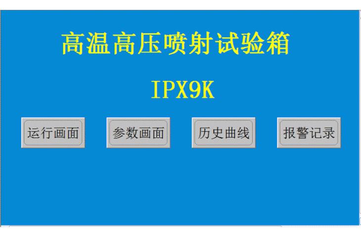 test for toughened glass