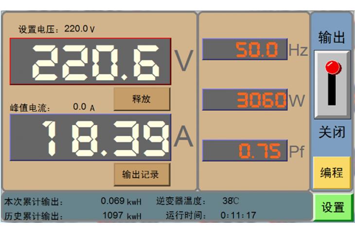 vacuum seal tester