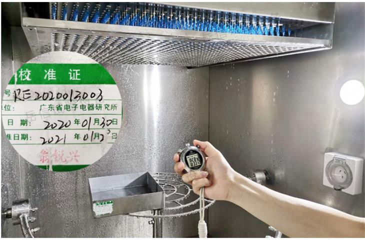 thermal chambers for sale