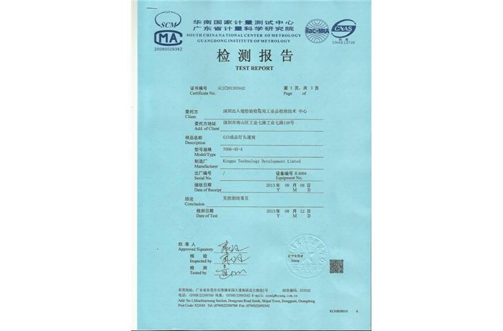 leakage current test equipment