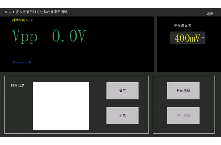 testing machine instruments