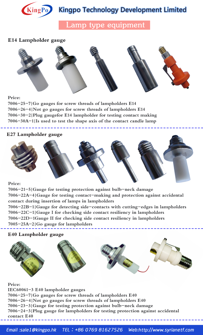 high low temperature humidity environmental test