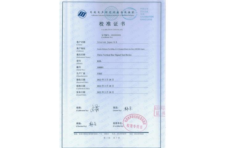 tensile strength of foam tester manufacturers