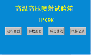 Navigating China's Footwear Production Inspection