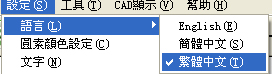 crack iso