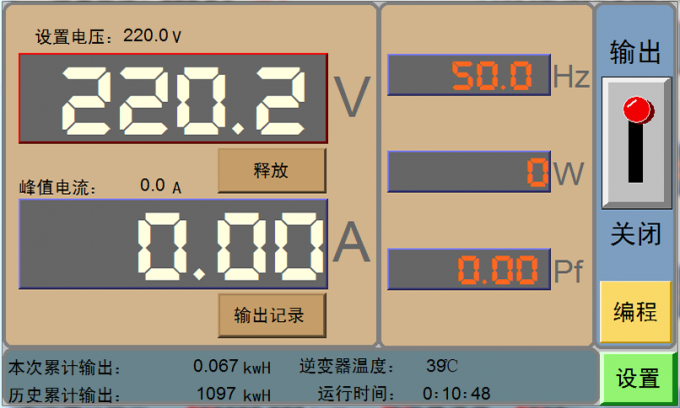 glass testing equipment