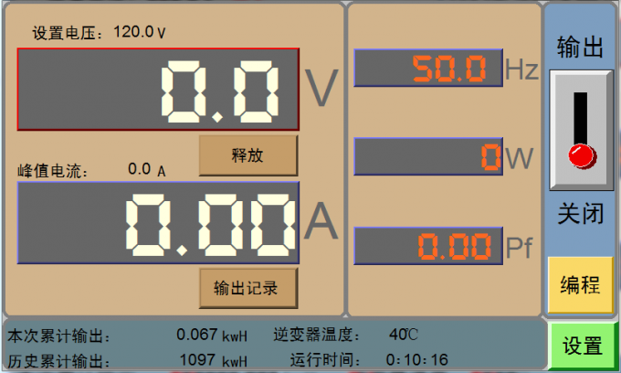 lithium ion battery testing machine