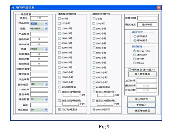 glass impact testing device manufacturers