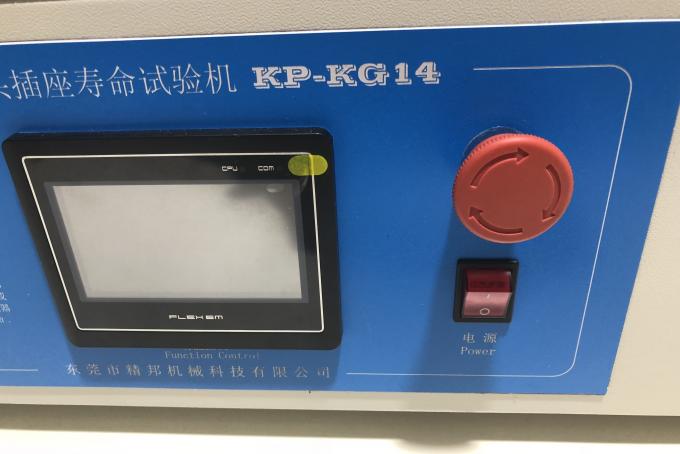 tensile testing machine price