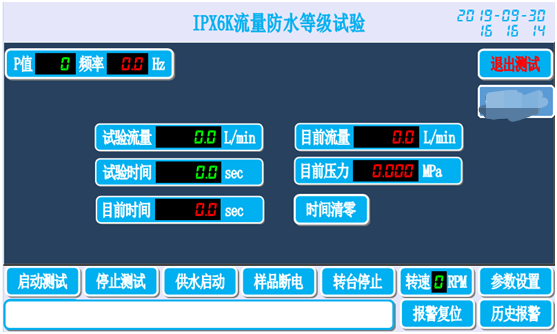 high temperature machinable materials management