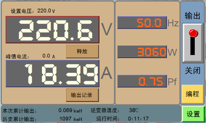 package vibration test bench manufacturers
