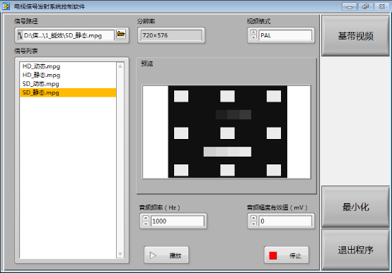 horizontal type testing machine