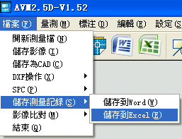 ipx standard