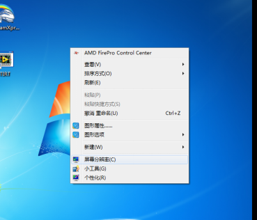 what is ipx7 standard