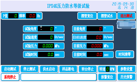 efficient temperature test chamber